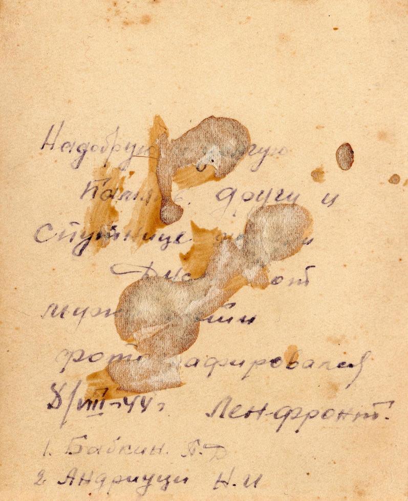 The inscription on the reverse side of the photo from the time of World War 2. In Russian For a long, good memory of a friend and life companion Dusya from her husband. 08.08.1944. Lenfront.