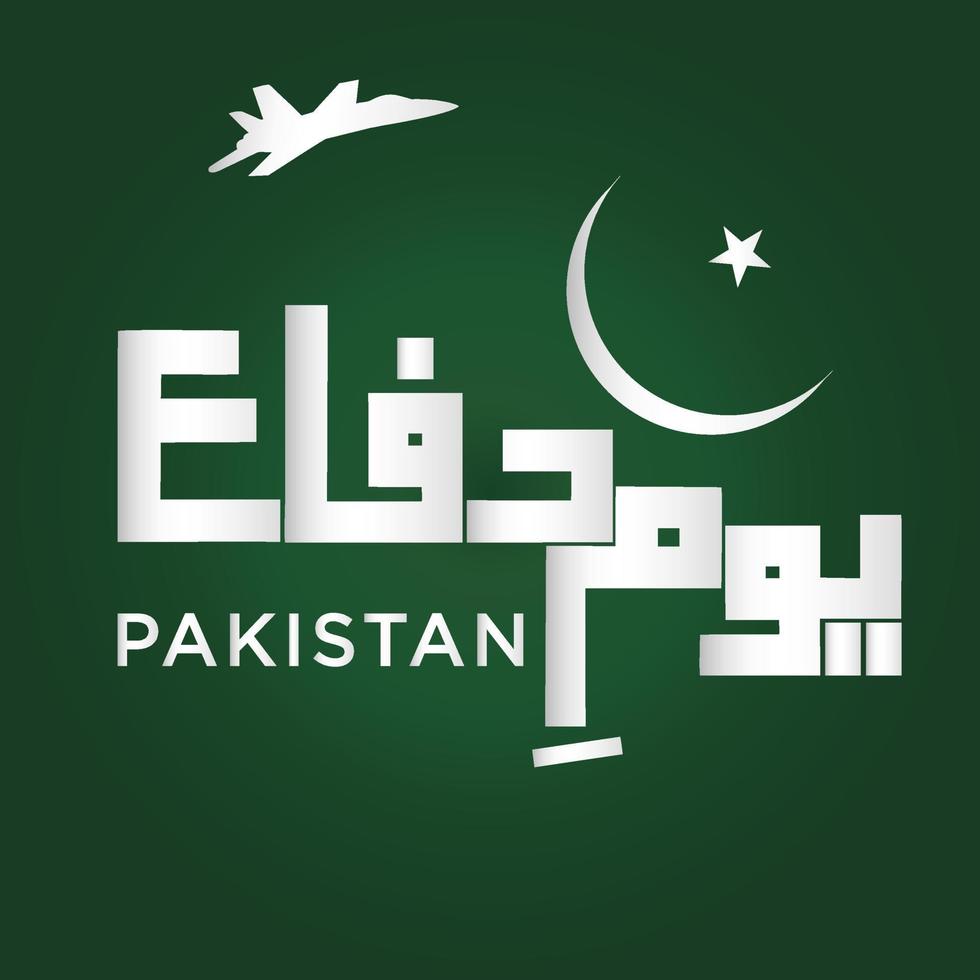 Youm e difa Pakistan. English translation Pakistan Defense Day. Fighter jet  and crescent show. Urdu calligraphy. vector illustration.