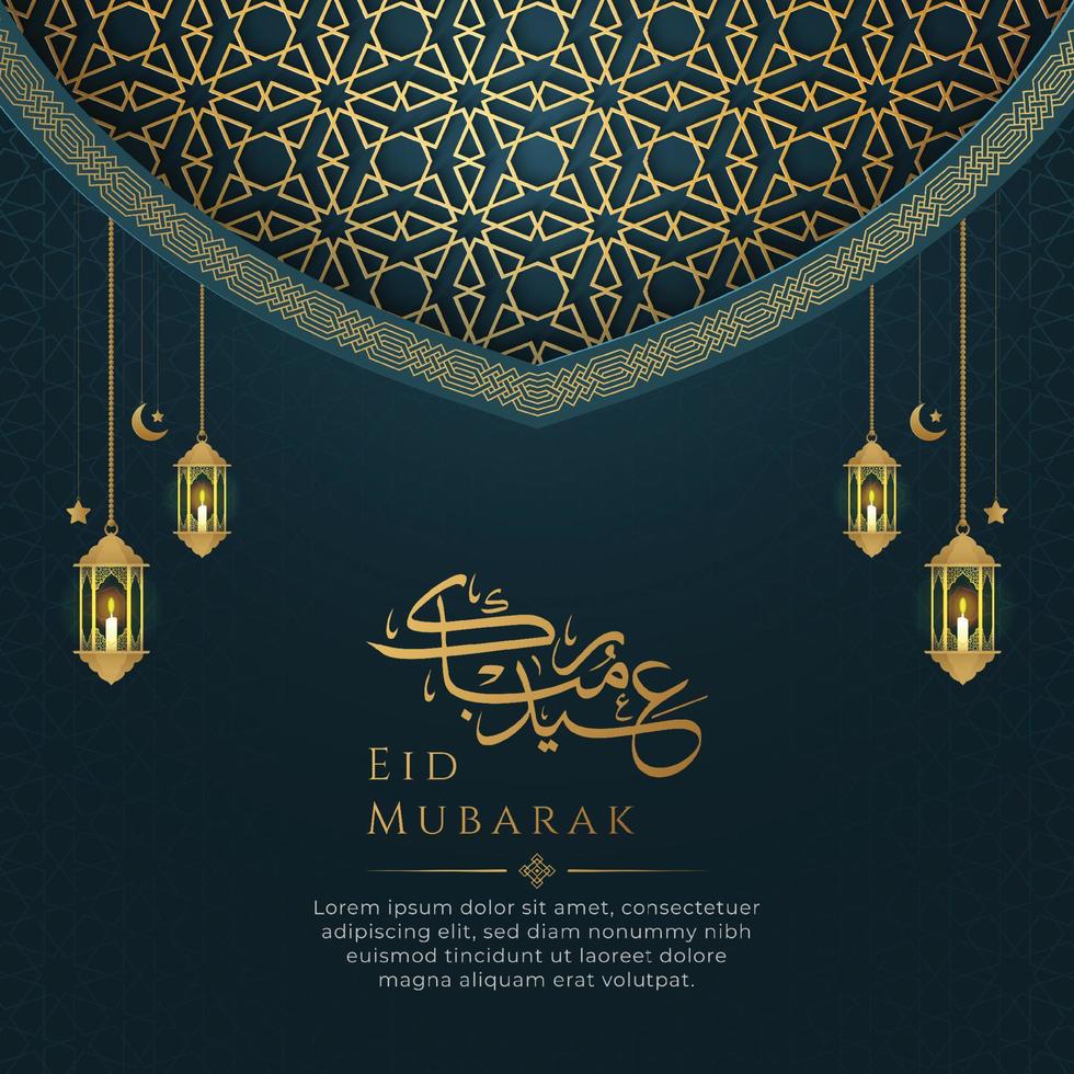 Eid Mubarak dark blue background with Arabic style arch border and lanterns vector