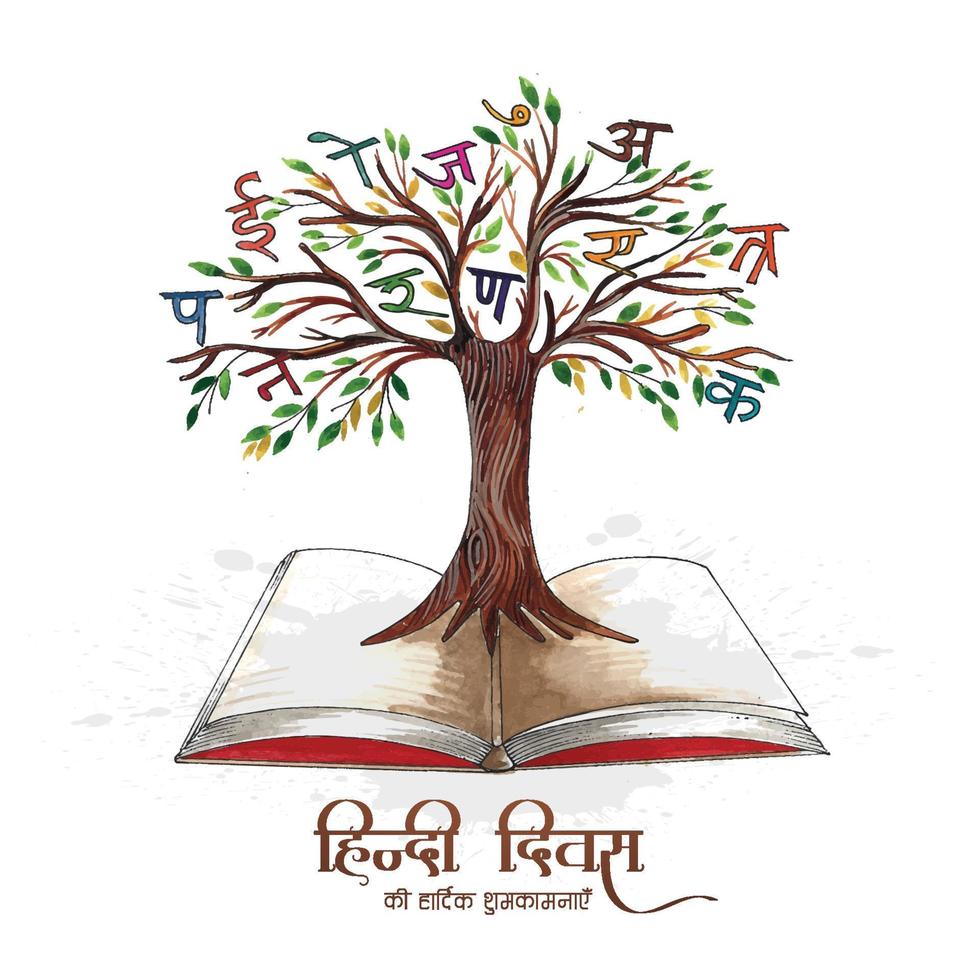hindi indio diwas hindi libro sobre alfabetos de árboles o fondo de palabras vector