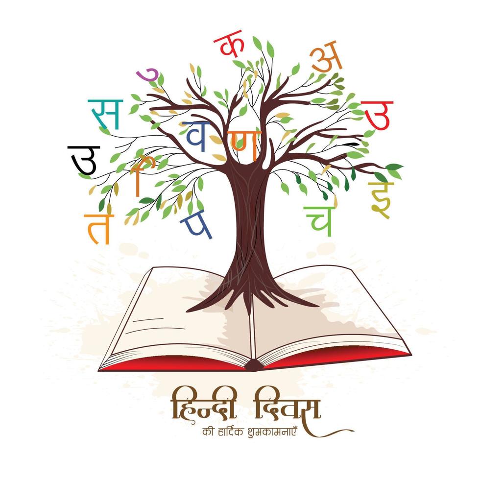 Happy hindi diwas on 14 september celebration with hindi text design vector