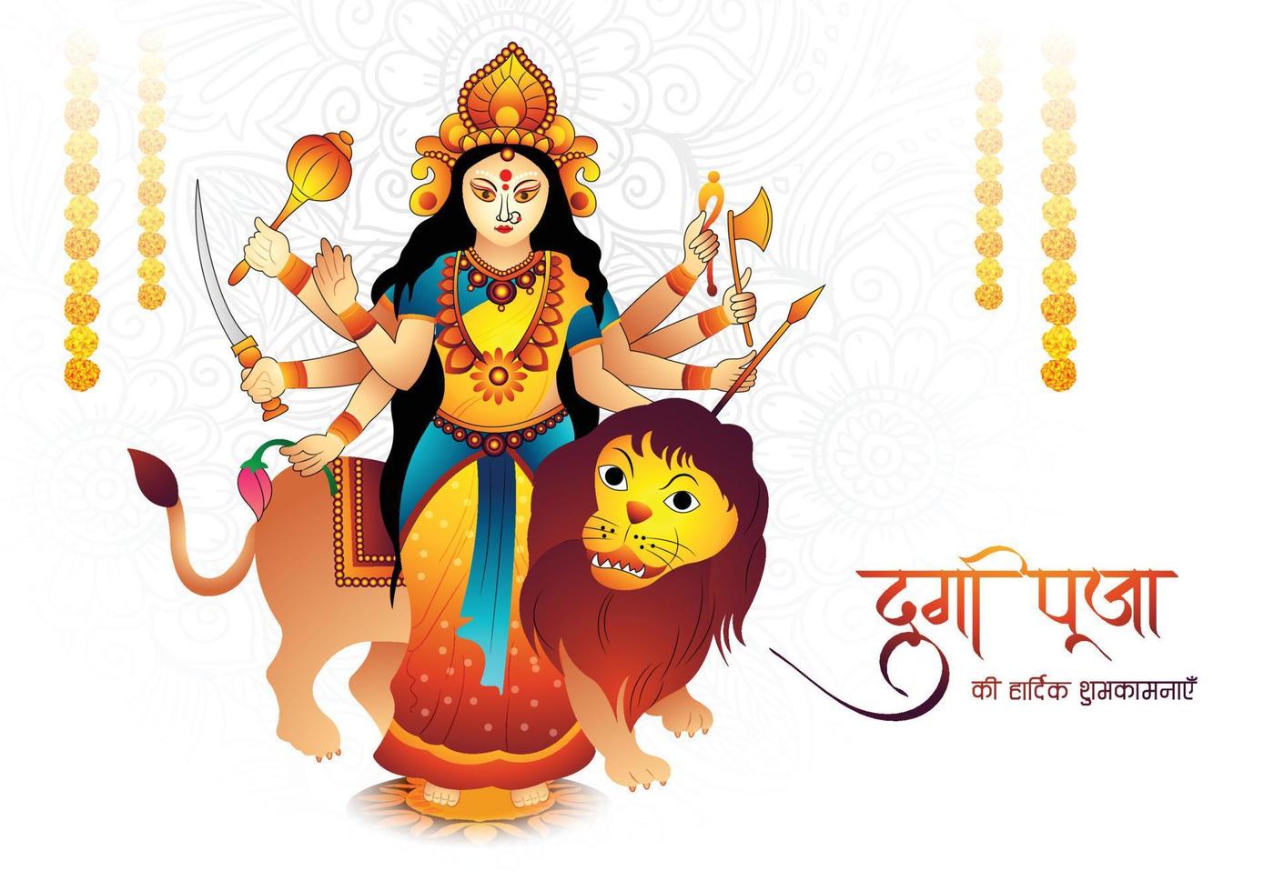 Illustration of goddess happy durga puja subh navratri celebration card background vector