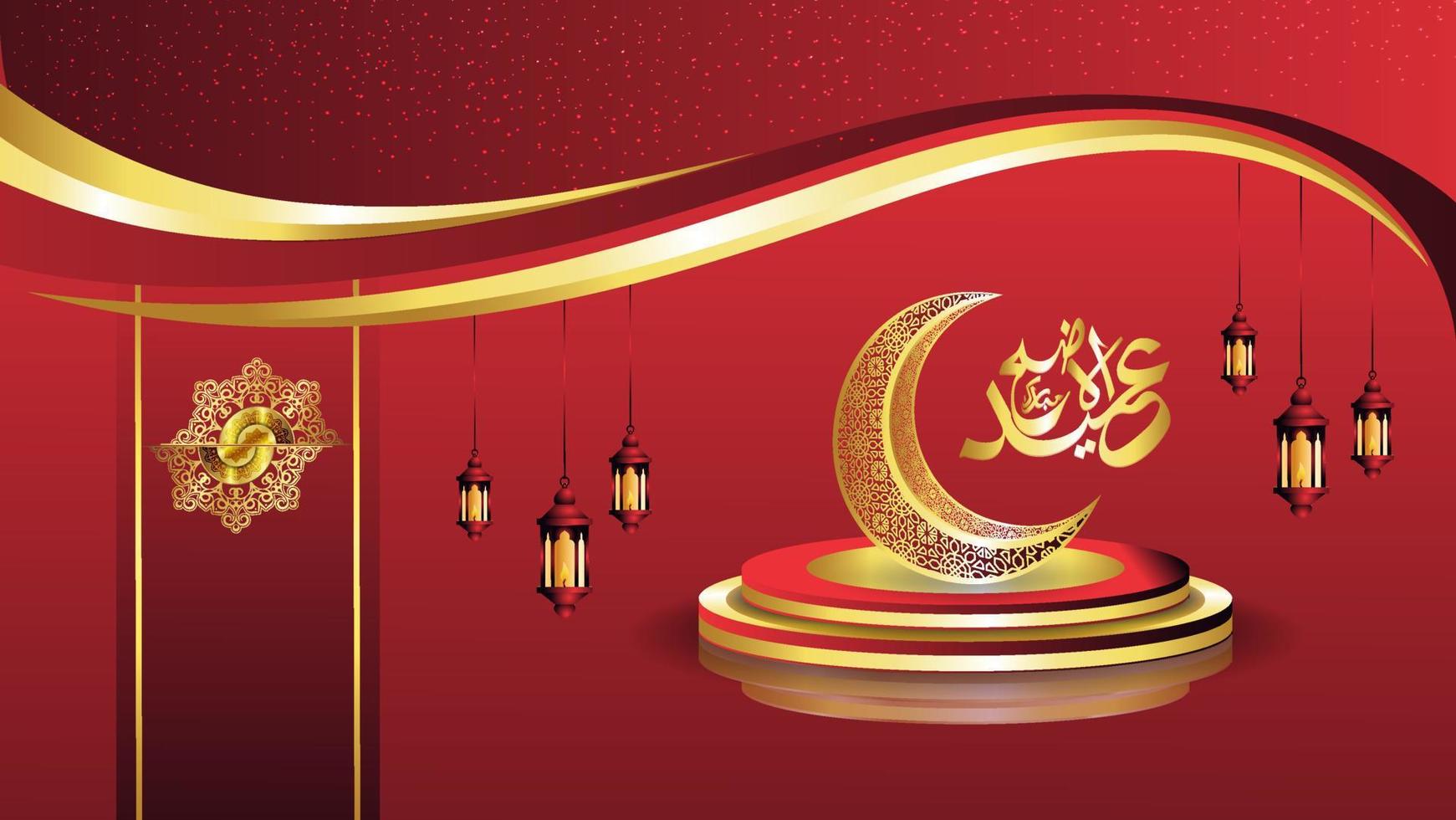 Arabic banner with red background and islamic pattern decoration vector