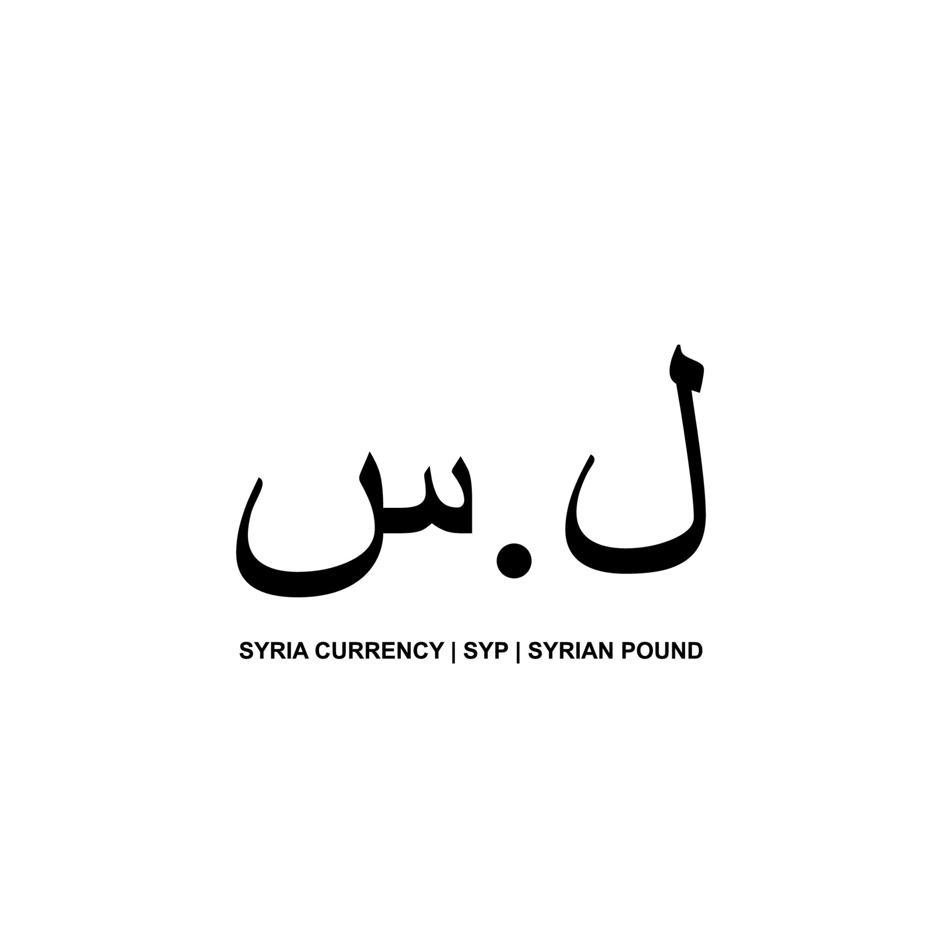 syria-currency-icon-symbol-vector-illustration-11428152-vector-art-at