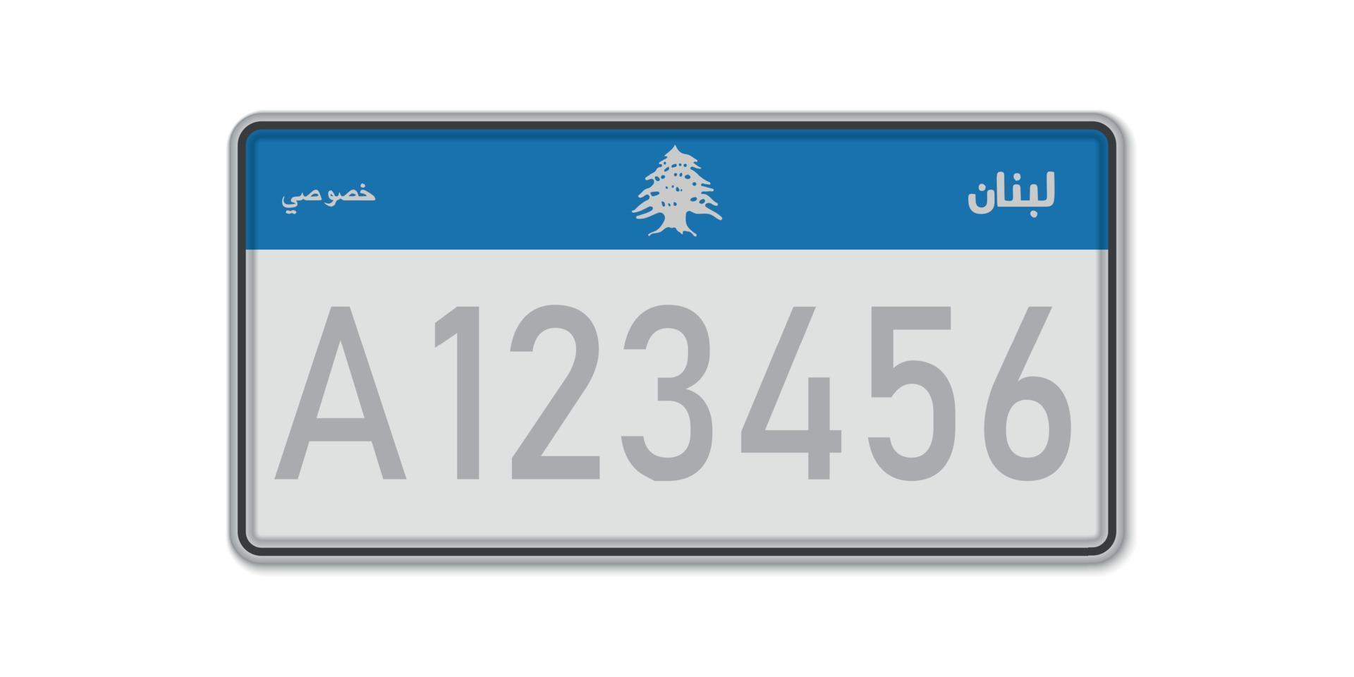 Car number plate . Vehicle registration license of Lebanon. With