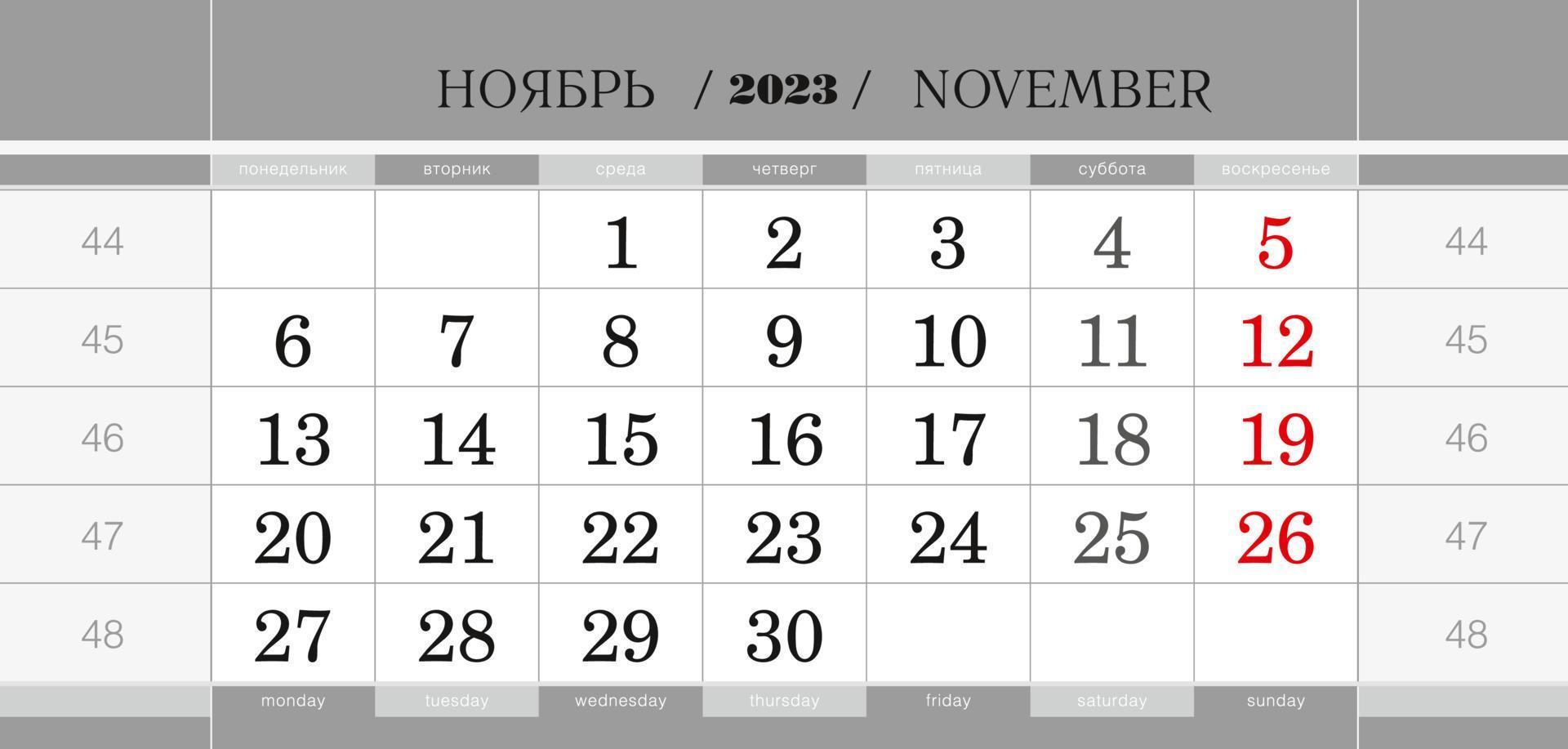 Calendar quarterly block for 2023 year, November 2023. Wall calendar, English and Russian language. Week starts from Monday. vector