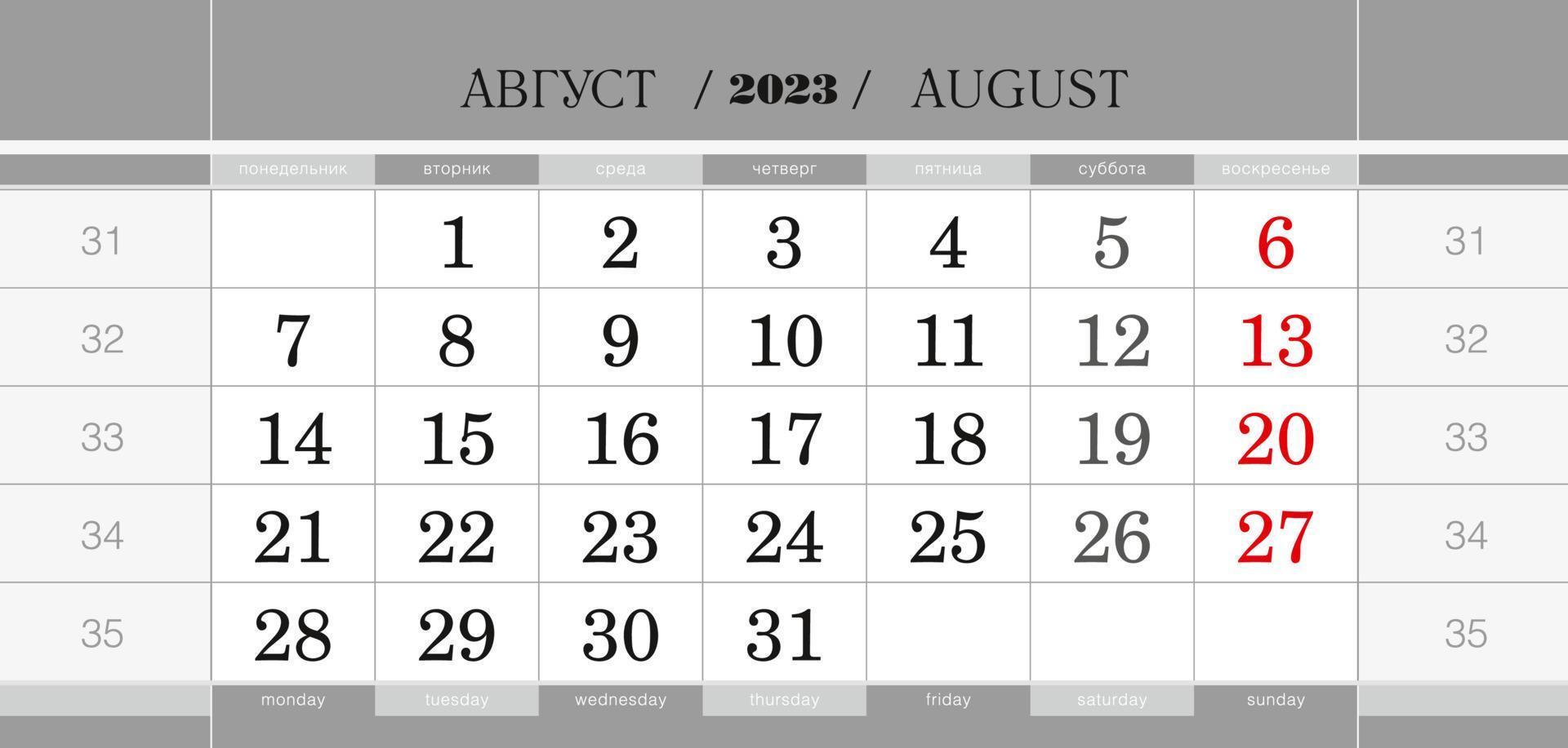 Calendar quarterly block for 2023 year, August 2023. Wall calendar, English and Russian language. Week starts from Monday. vector