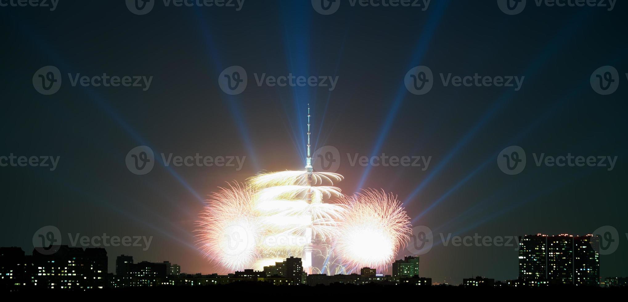 night panorama of Moscow with festive lighting photo