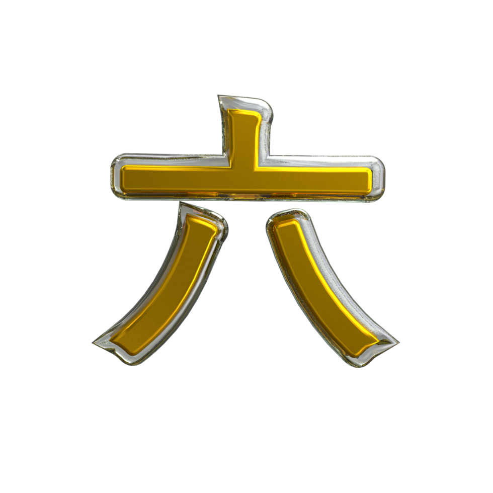 Chinese Number 6 Mental yellow color 3D render png