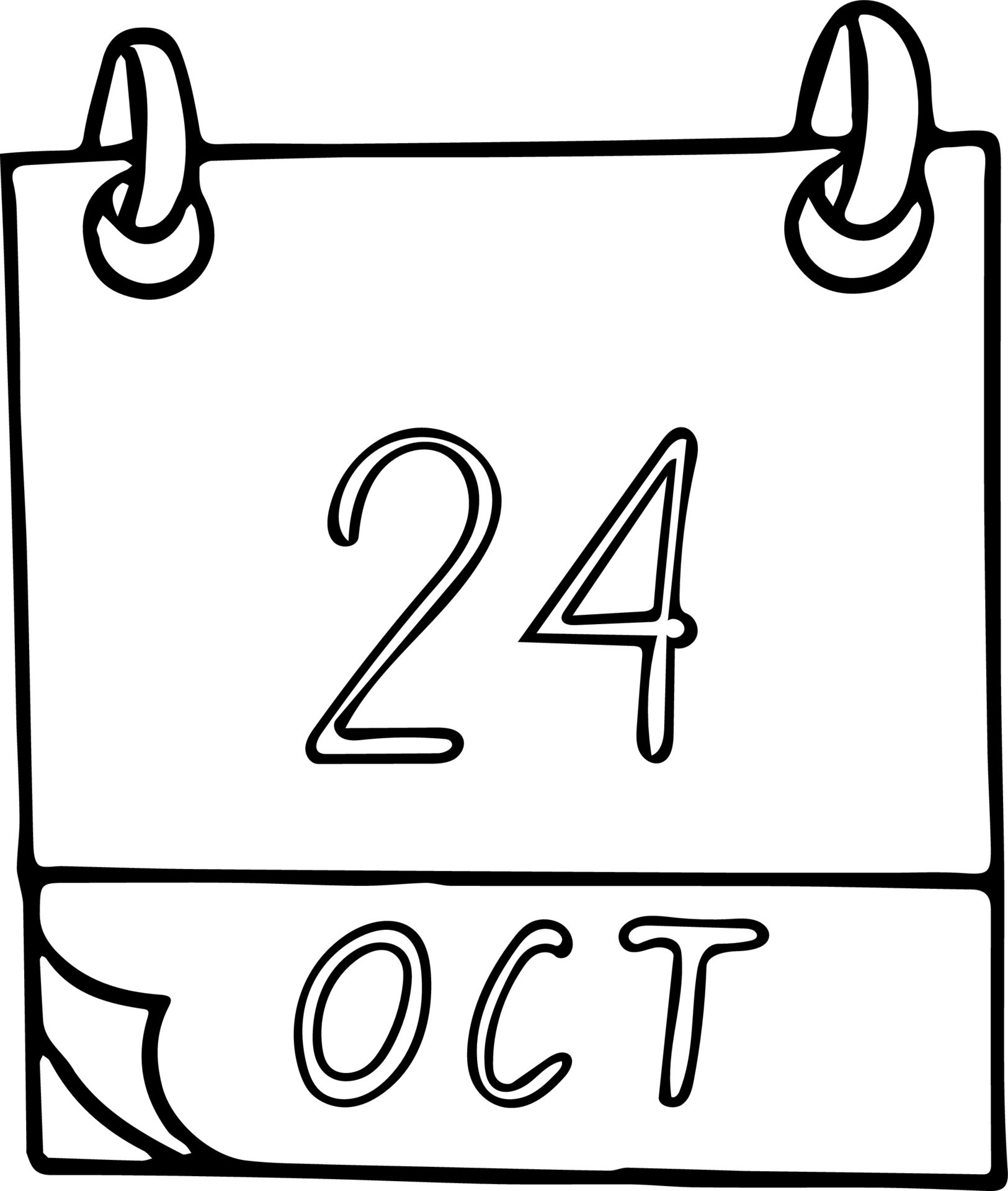 calendar hand drawn in doodle style. October 24. United Nations Day, World Development