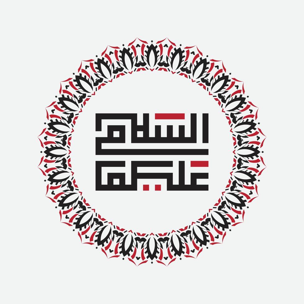 assalamualaikum caligrafía ilustración arte islámico con marco vintage vector