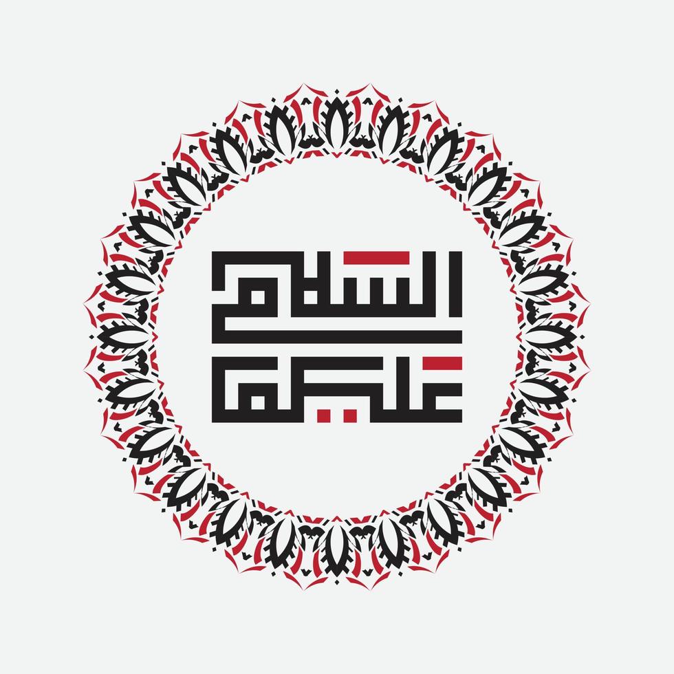 Assalamualaikum calligraphy illustration islamic art with vintage frame vector