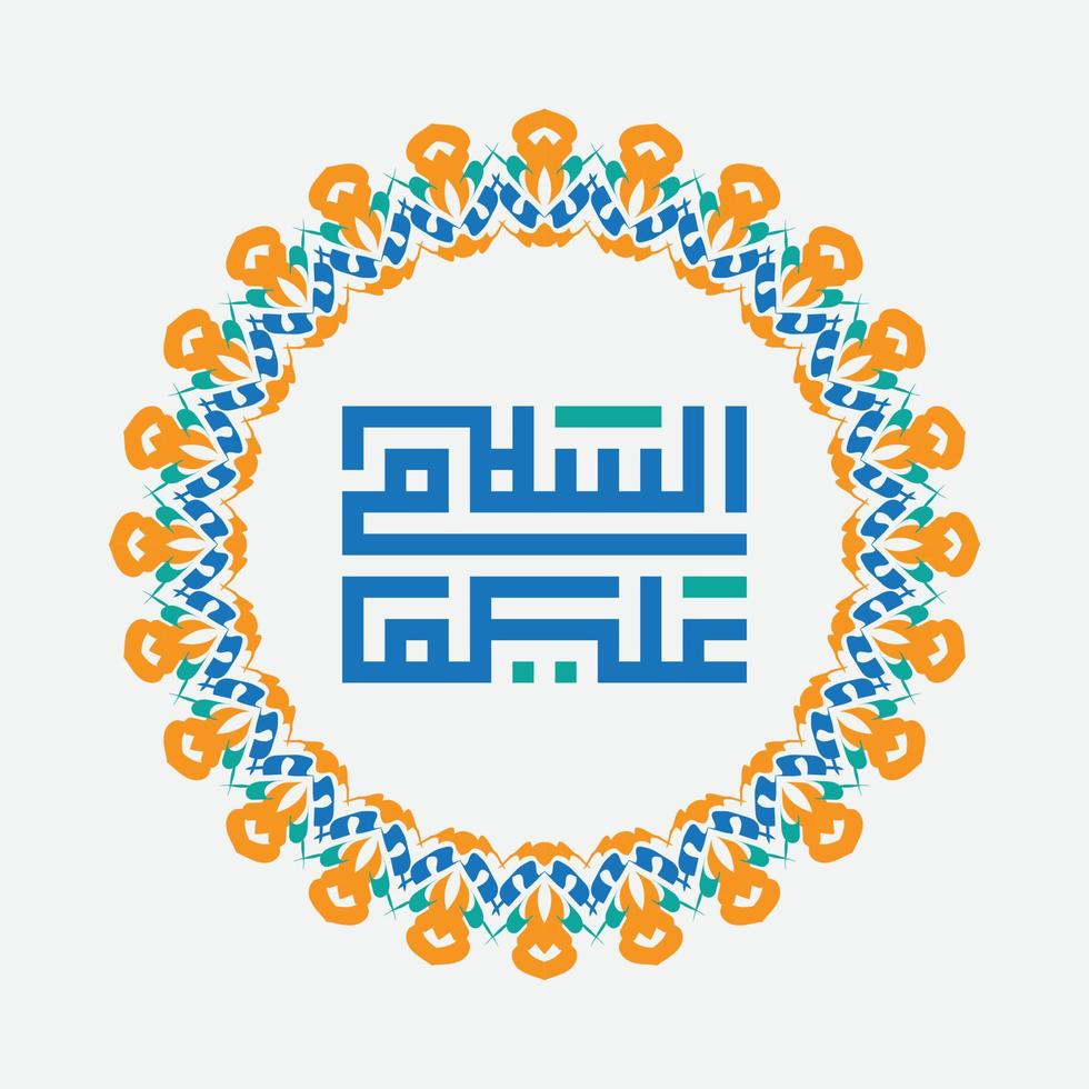 Assalamualaikum calligraphy illustration islamic art with vintage frame vector