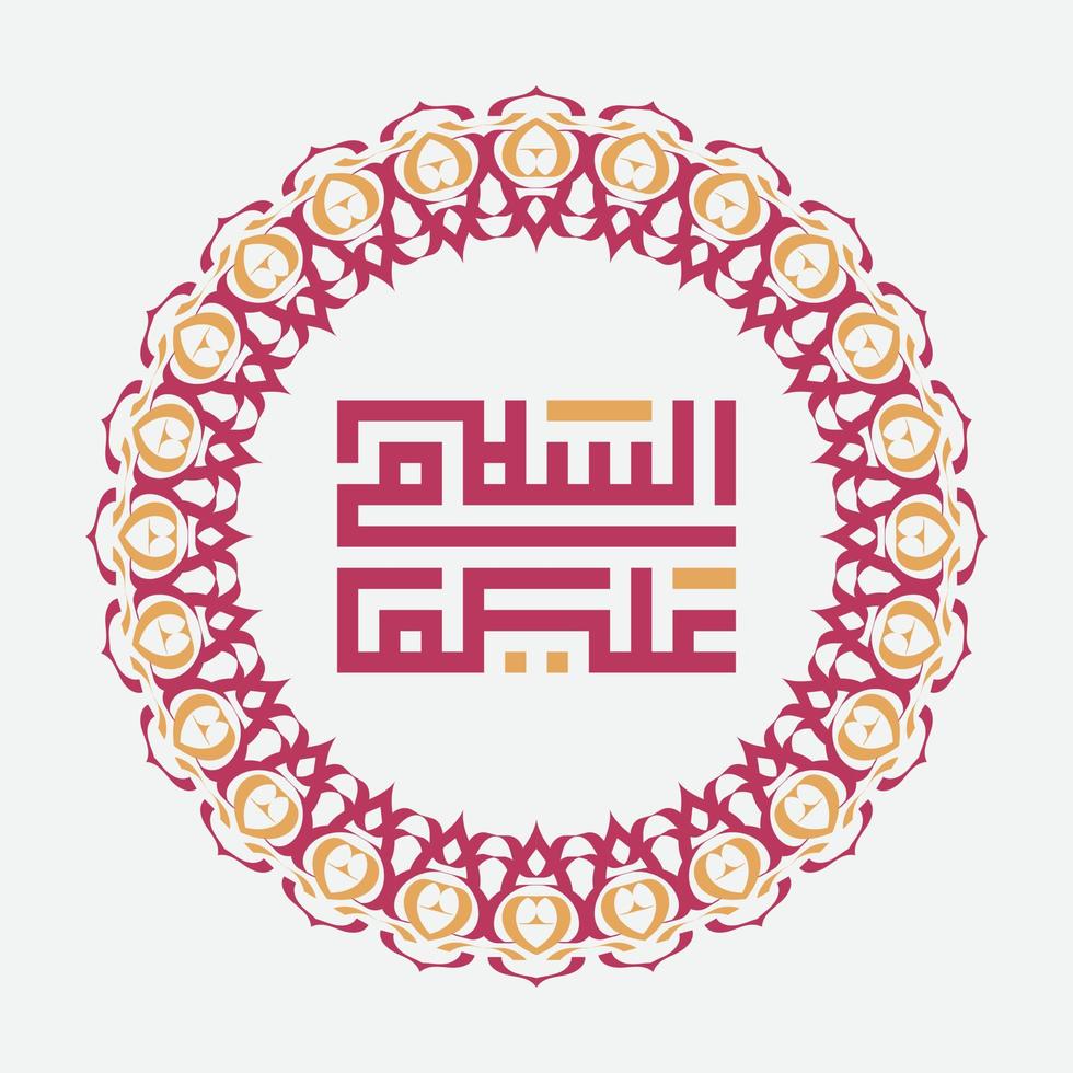 Vector Calligraphy of Islam Assalamualaikum with vintage round ornament. Translate, Peace be upon You.