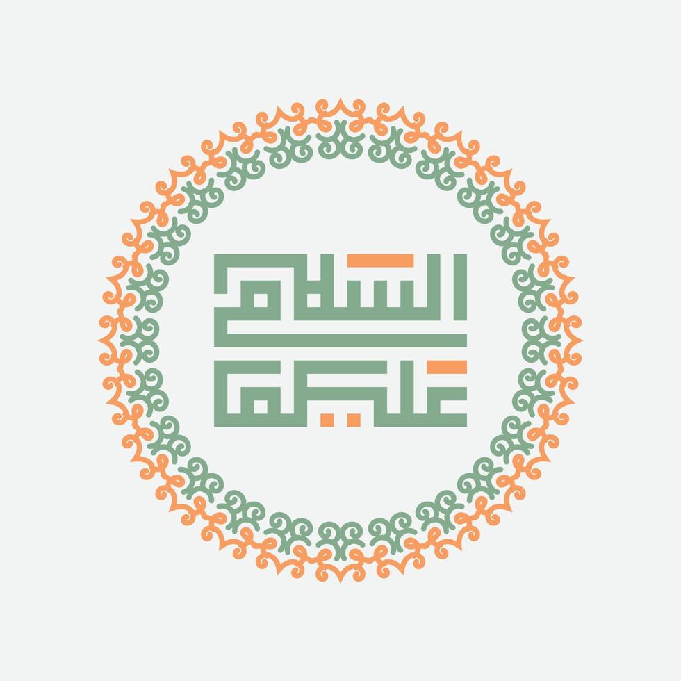 Vector Calligraphy of Islam Assalamualaikum with vintage round ornament. Translate, Peace be upon You.