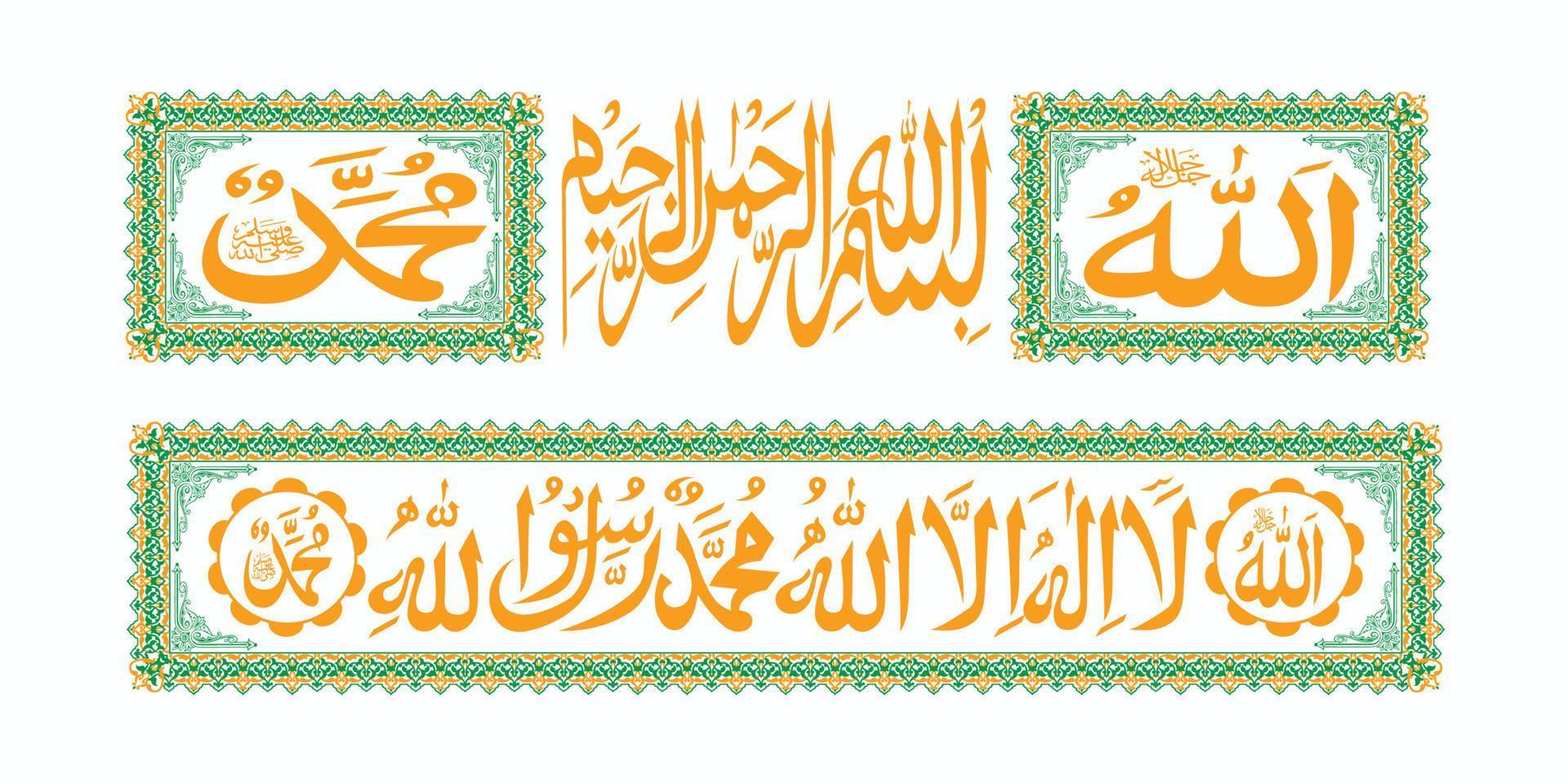 arobic kalima, bismillah, allah muhammad caligrafía vector de borde de 2 colores