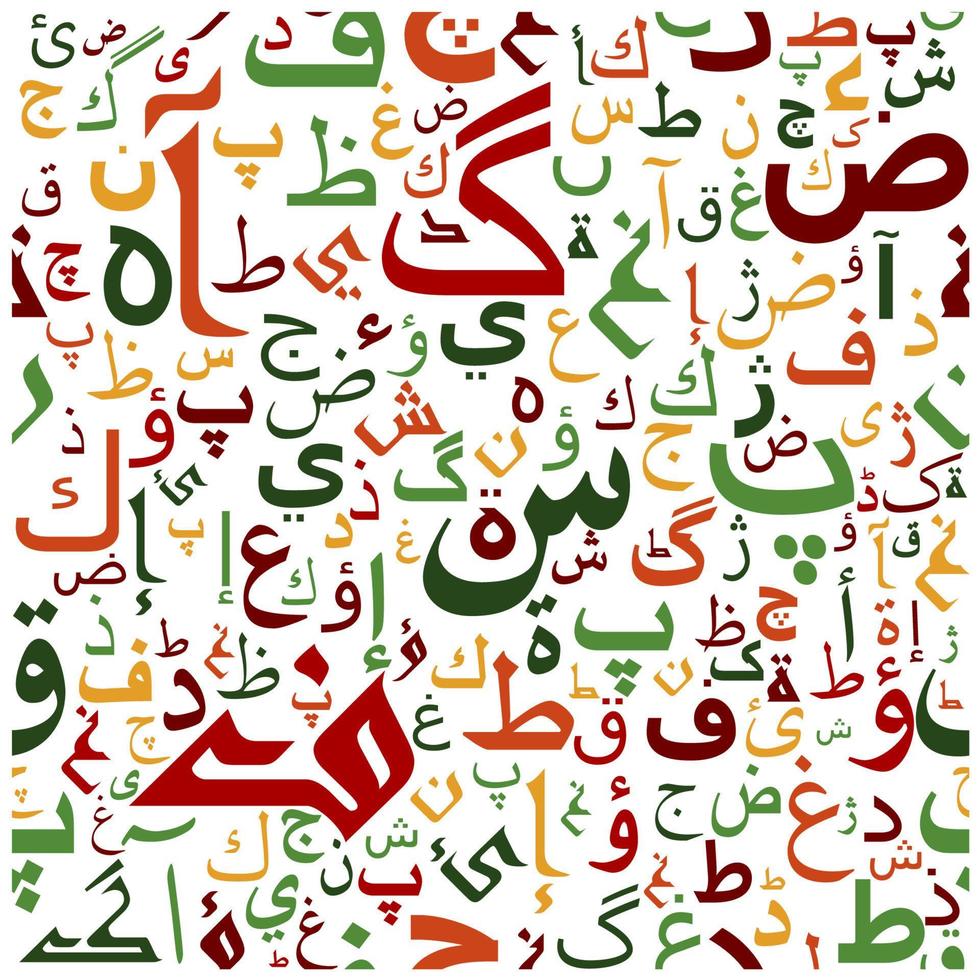 Arabic seamless script pattern vector