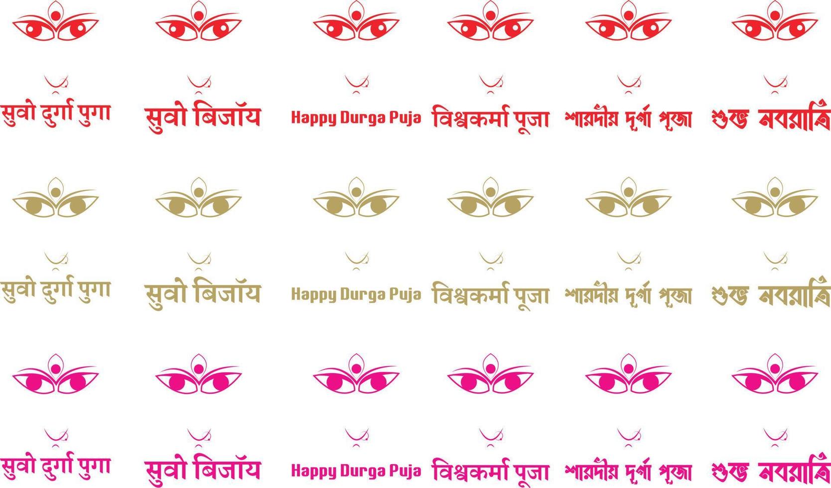 Happy Durga Puja Titles Free Vector