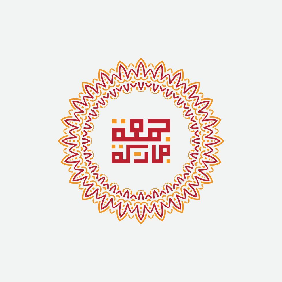 Arabic calligraphy Juma'a Mubaraka with vintage circle frame. Greeting card of the weekend at the Muslim world, the meaning is May it be a Blessed Friday vector