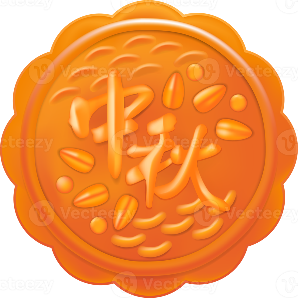 mooncakes top and side view clipart illustration with chinese text happy mid autumn festival png