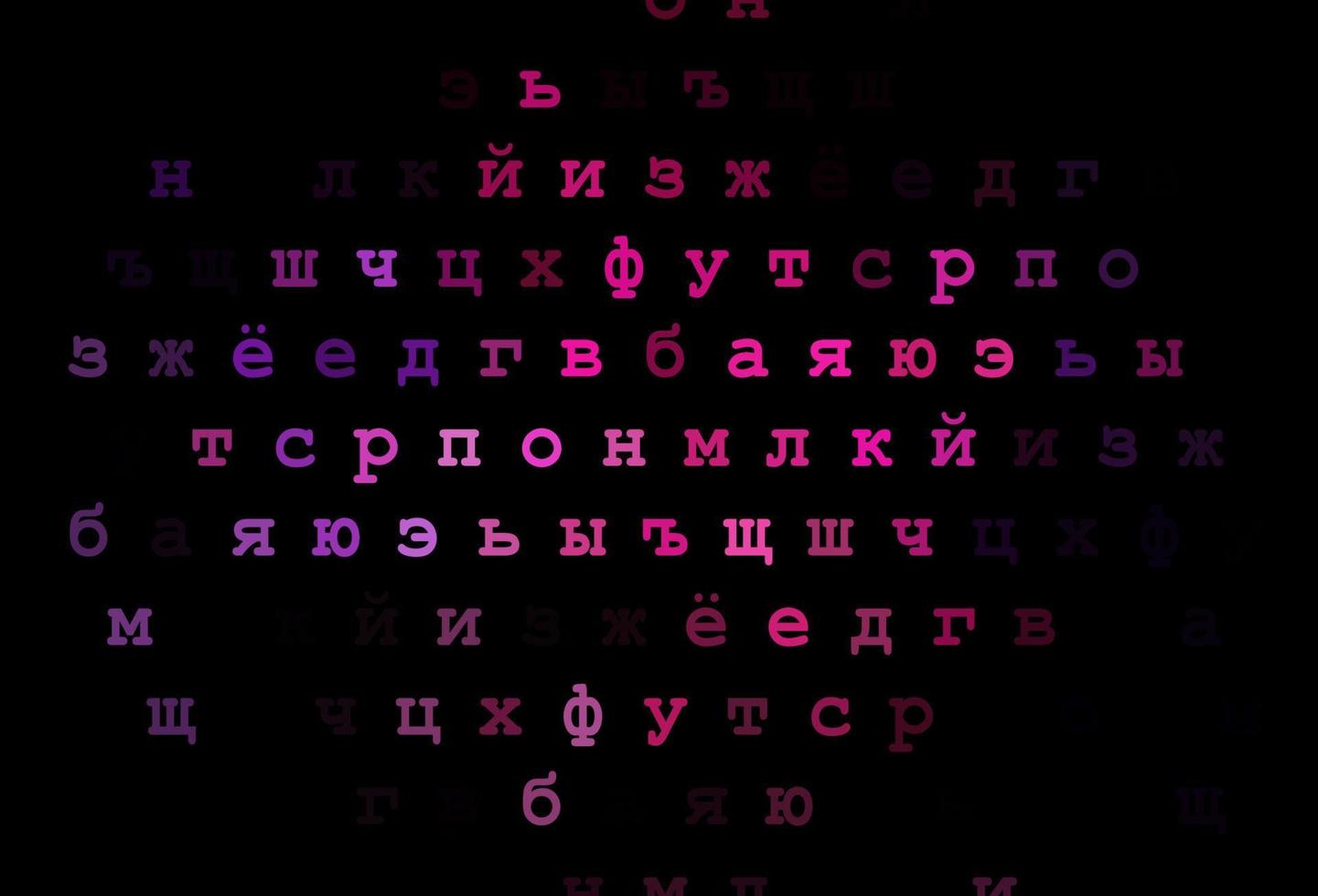 Dark pink, blue vector template with isolated letters.