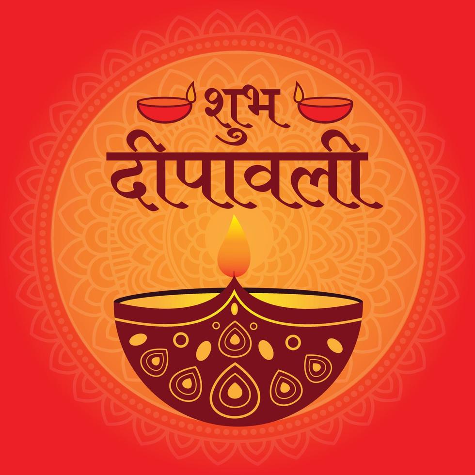 diseño de diwali feliz con texto en hindi sobre fondo de mandala naranja vector