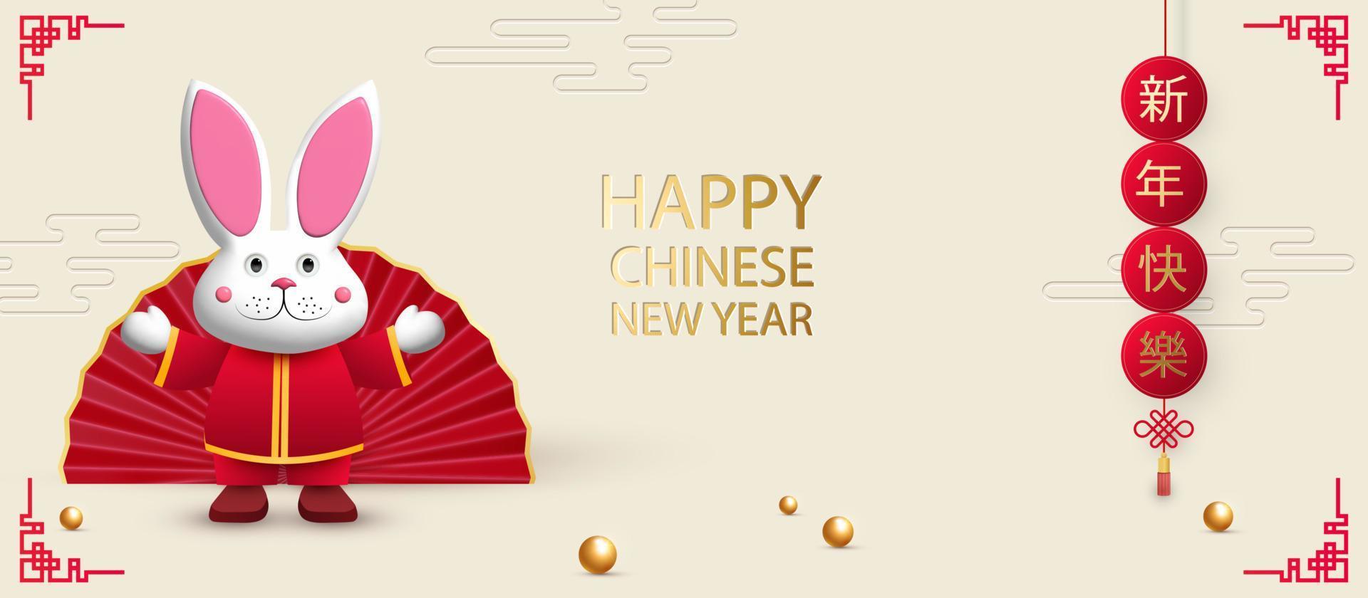 Premium Vector  Happy chinese new year 2023 year of rabbit