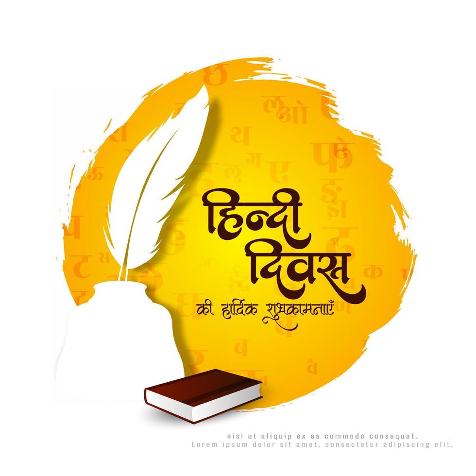 Happy Hindi Divas celebration background with inkpot and feather vector