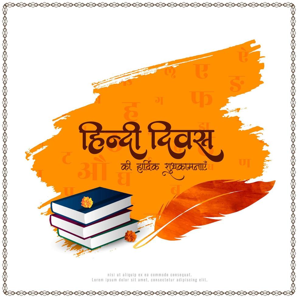 Happy Hindi Divas celebration beautiful elegant background design vector