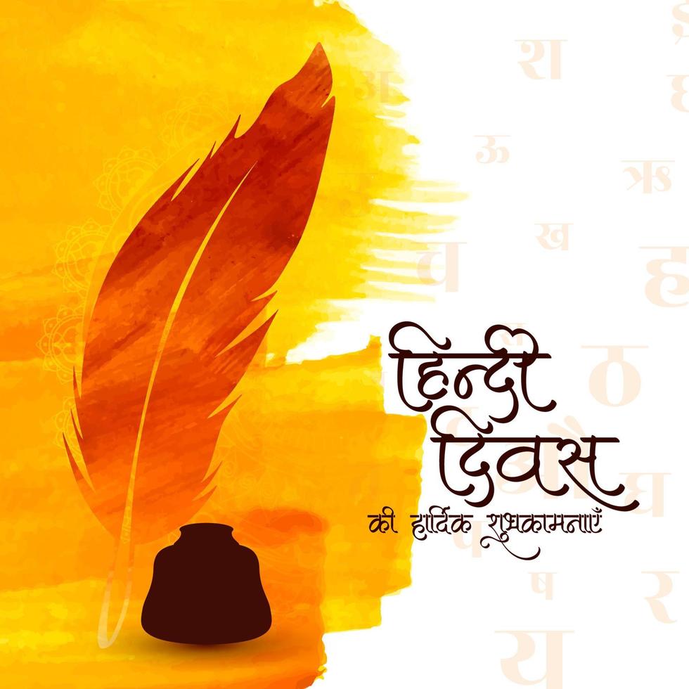 Happy Hindi Divas celebration decorative background with feather design vector