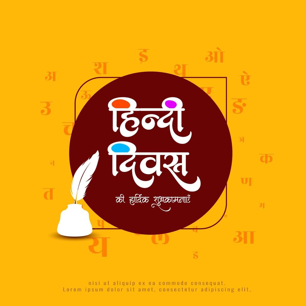 Happy Hindi Divas indian mother language background design vector