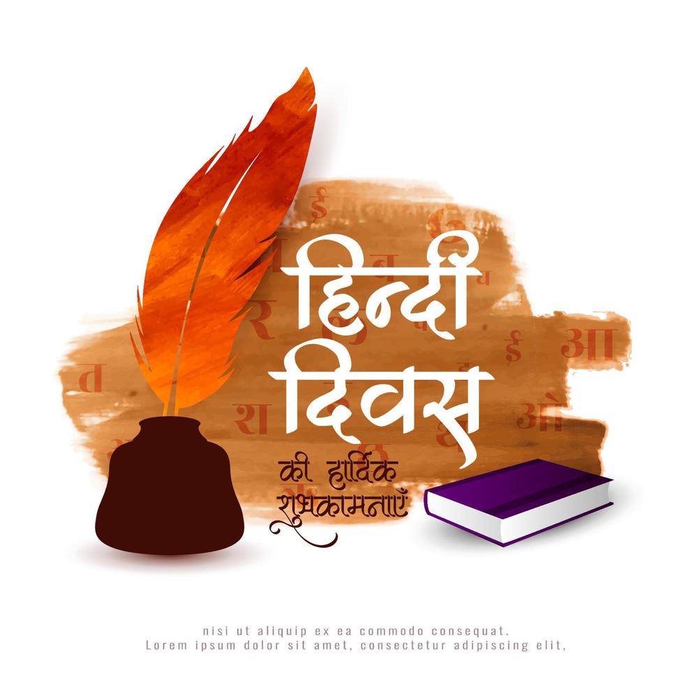 Happy Hindi Divas celebration greeting background design vector