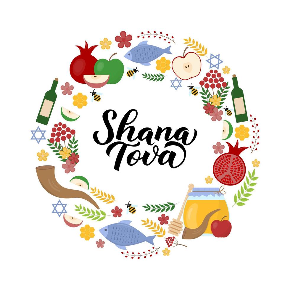 Shana Tova calligraphy hand lettering with traditional symbols of Rosh Hashanah vector