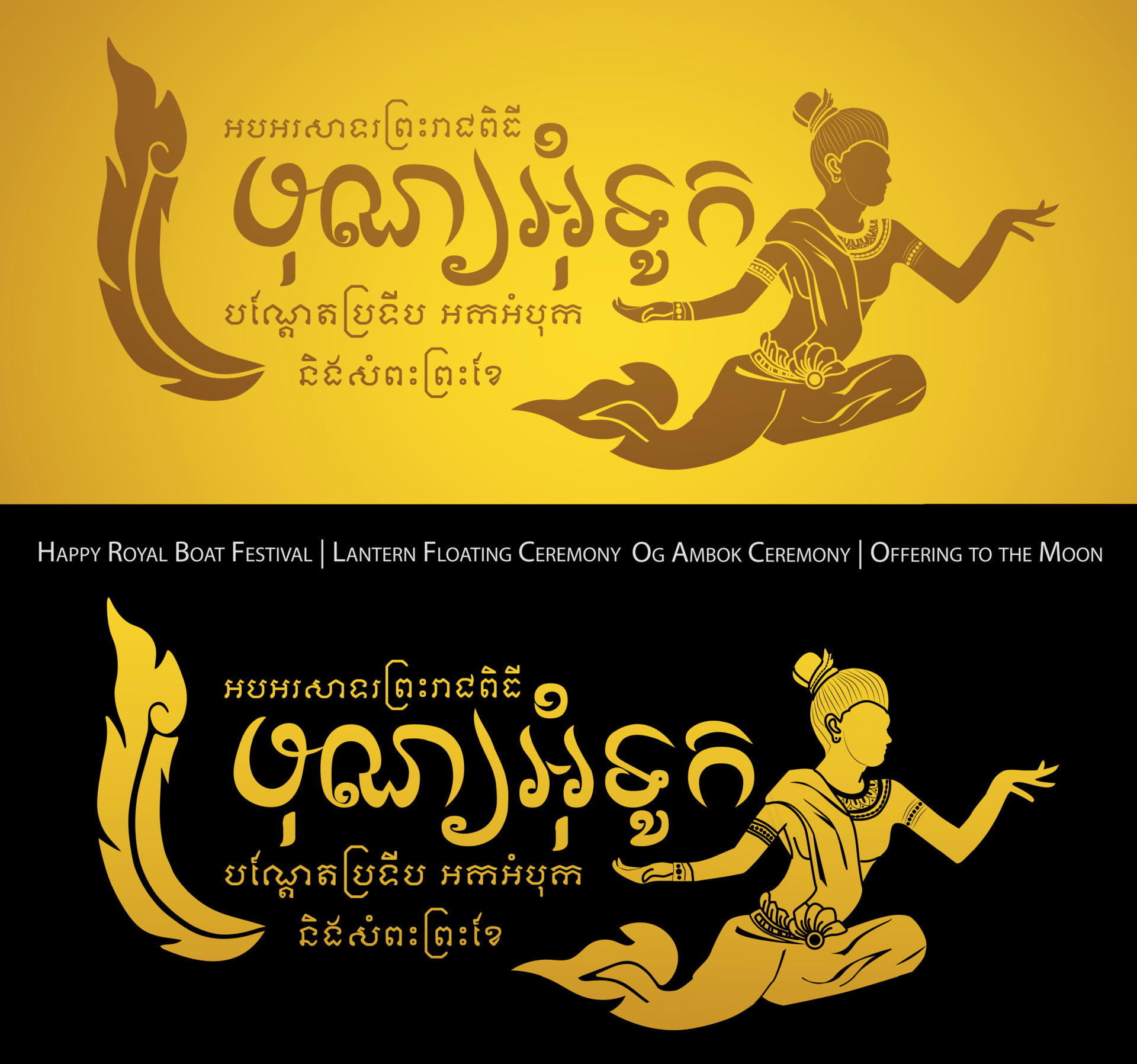 Cambodia water festival vector art icons and graphics for free download