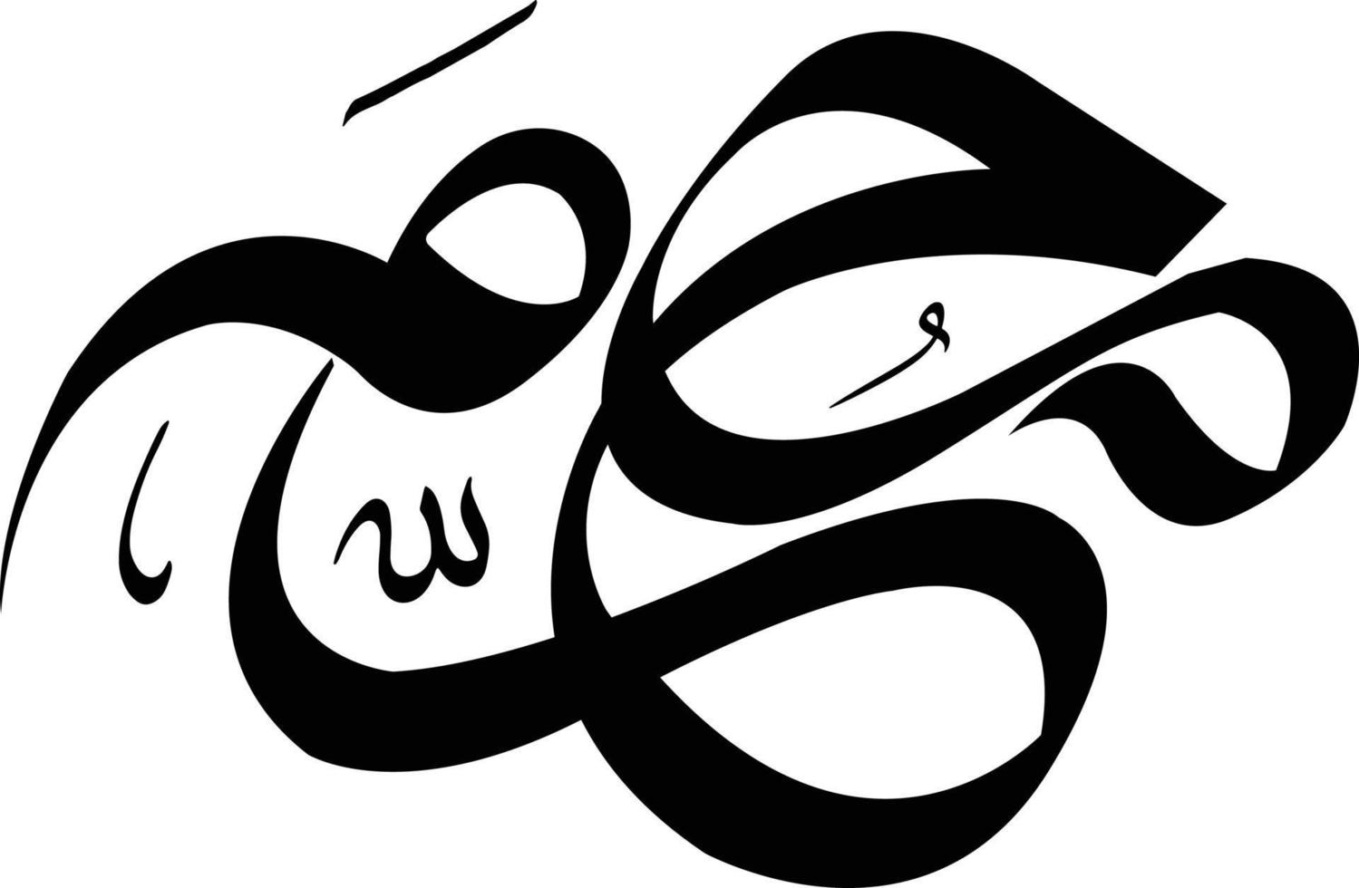 MUharrm islamic calligraphy Free Vector