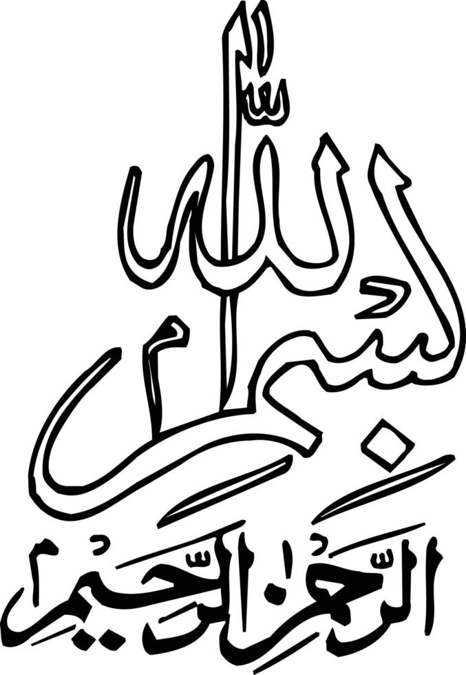 Bismila Title islamic calligraphy Free Vector