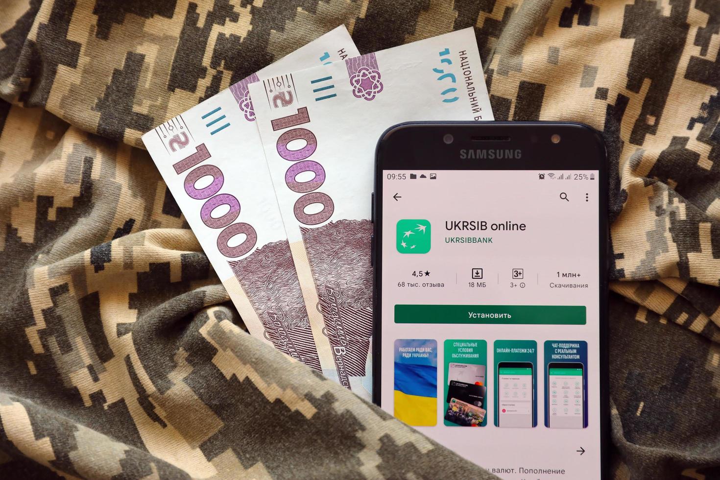 Ternopil, Ukraine - April 24, 2022 UkrSib banking app on smartphone screen. UkrSib is important commercial bank in Ukraine photo