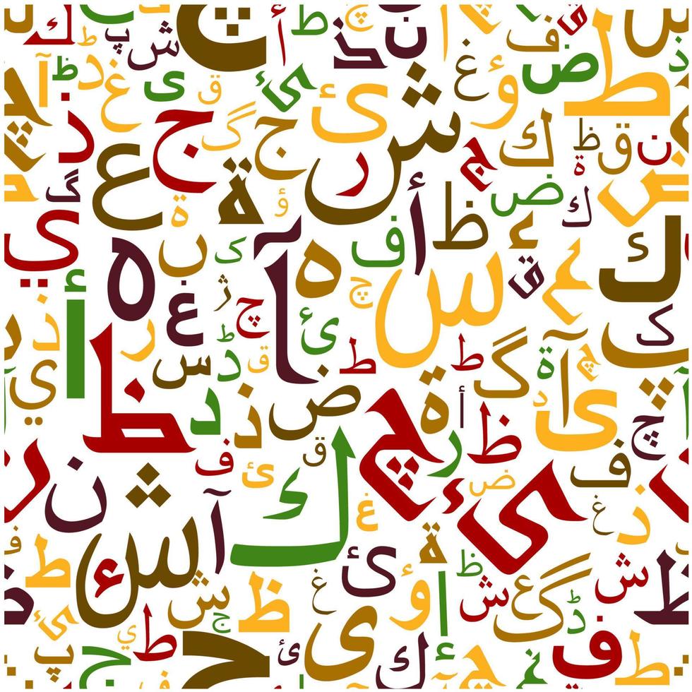 Arabic alphabet letters seamless pattern vector