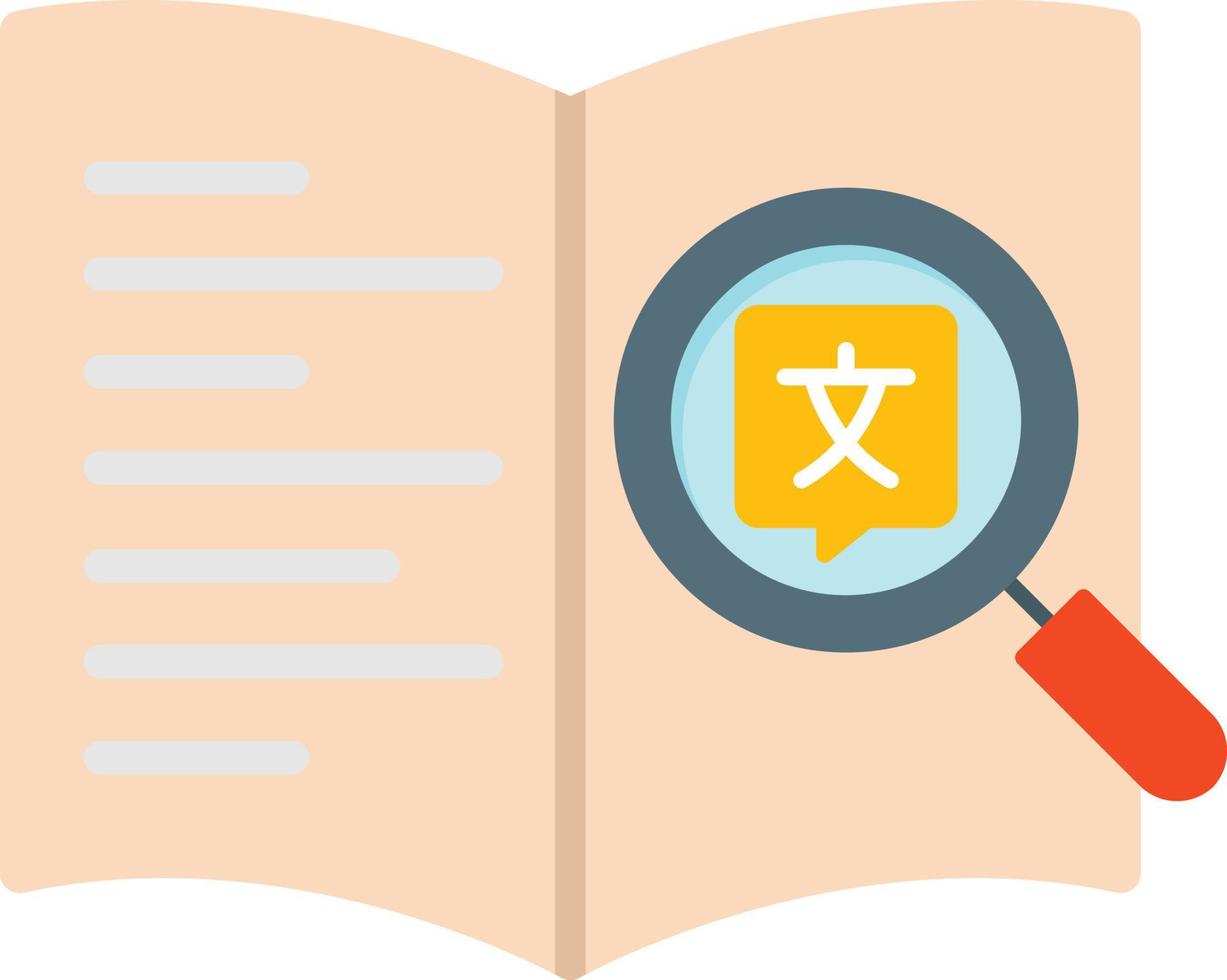 Study Flat Icon vector