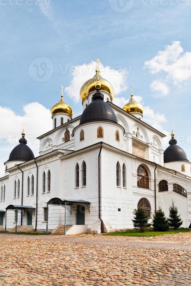 Dmitrov Kremlin Museum-Reserve