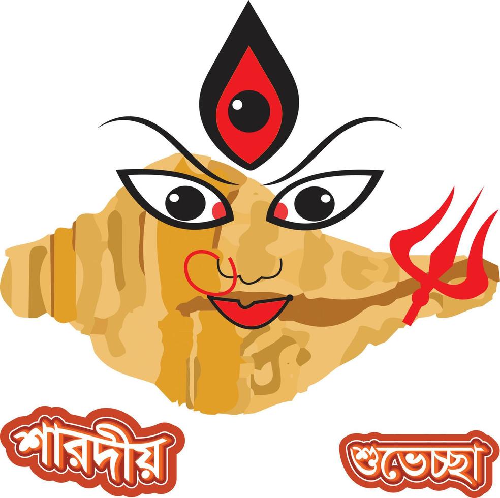 Durga Puja Banner  Pro Vector