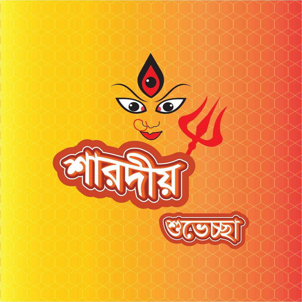 durga puja banner pro vector