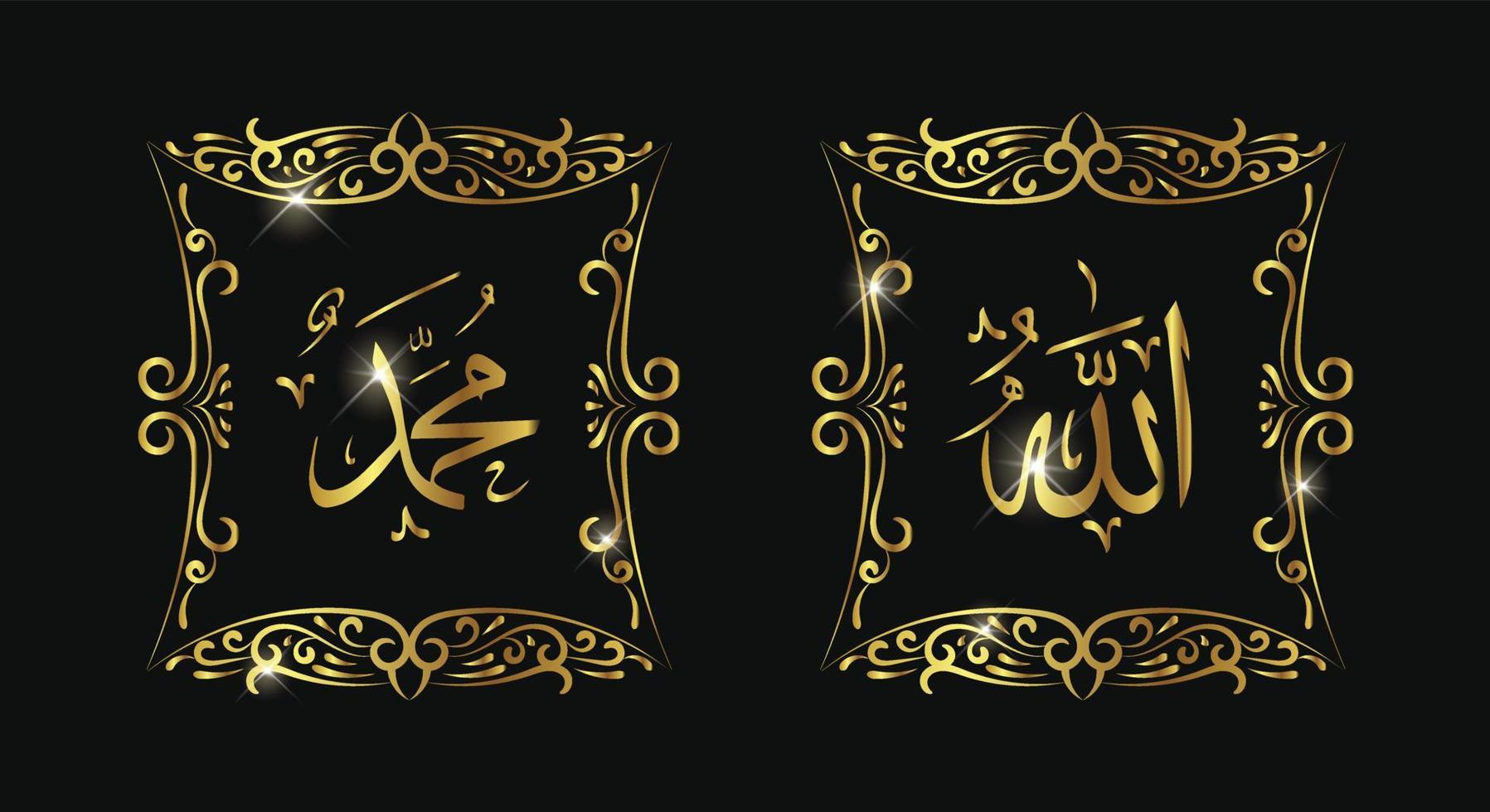 allah muhammad arabic calligraphy with vintage frame and gold color vector