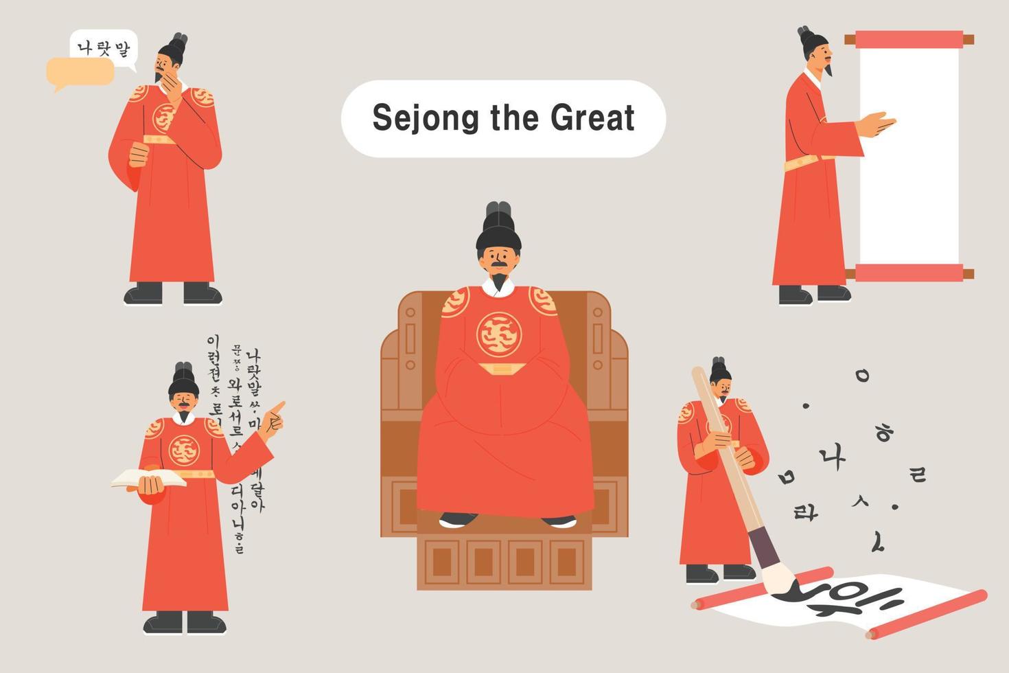 A collection of various actions of King Sejong who is making Hangeul. flat design style vector illustration.