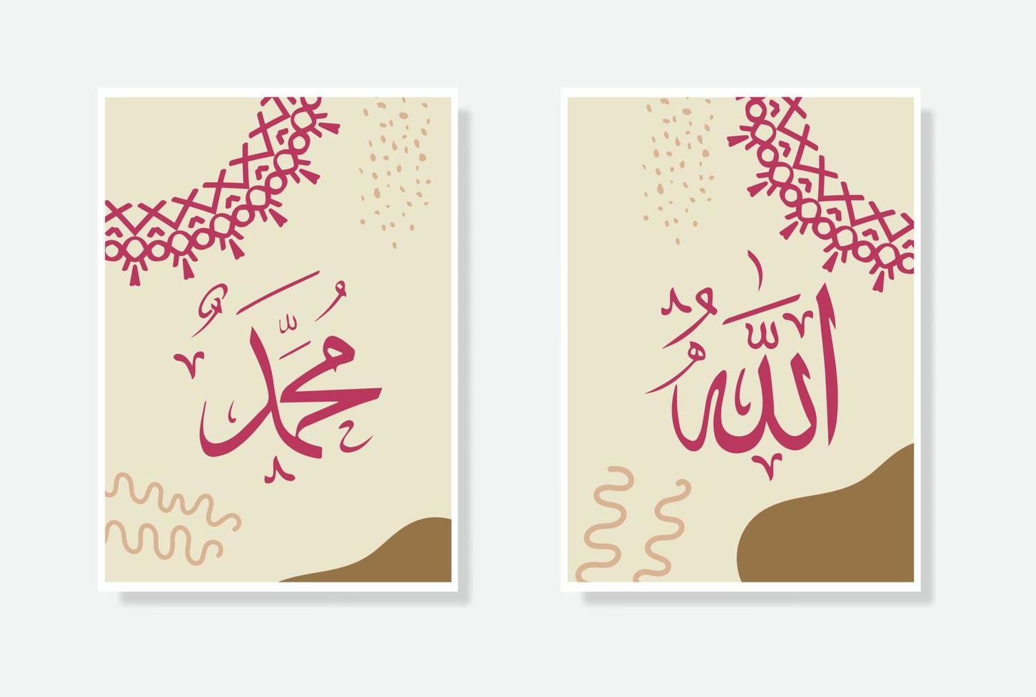 poster arabic calligraphy allah muhammad with vintage style vector