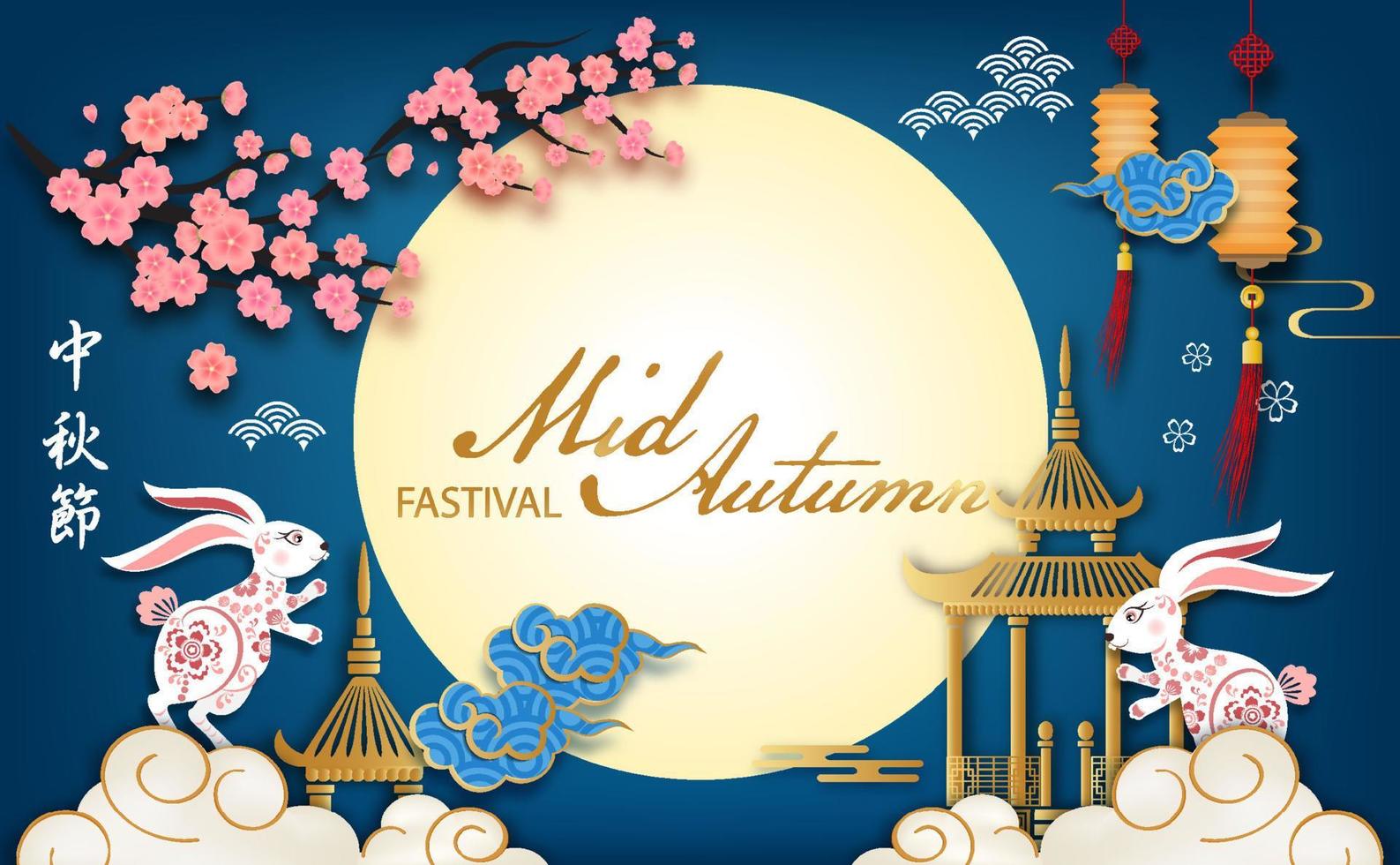 The Rabbit greeting happy Chinese Mid-Autumn Festival with lamp and sun flower. vector