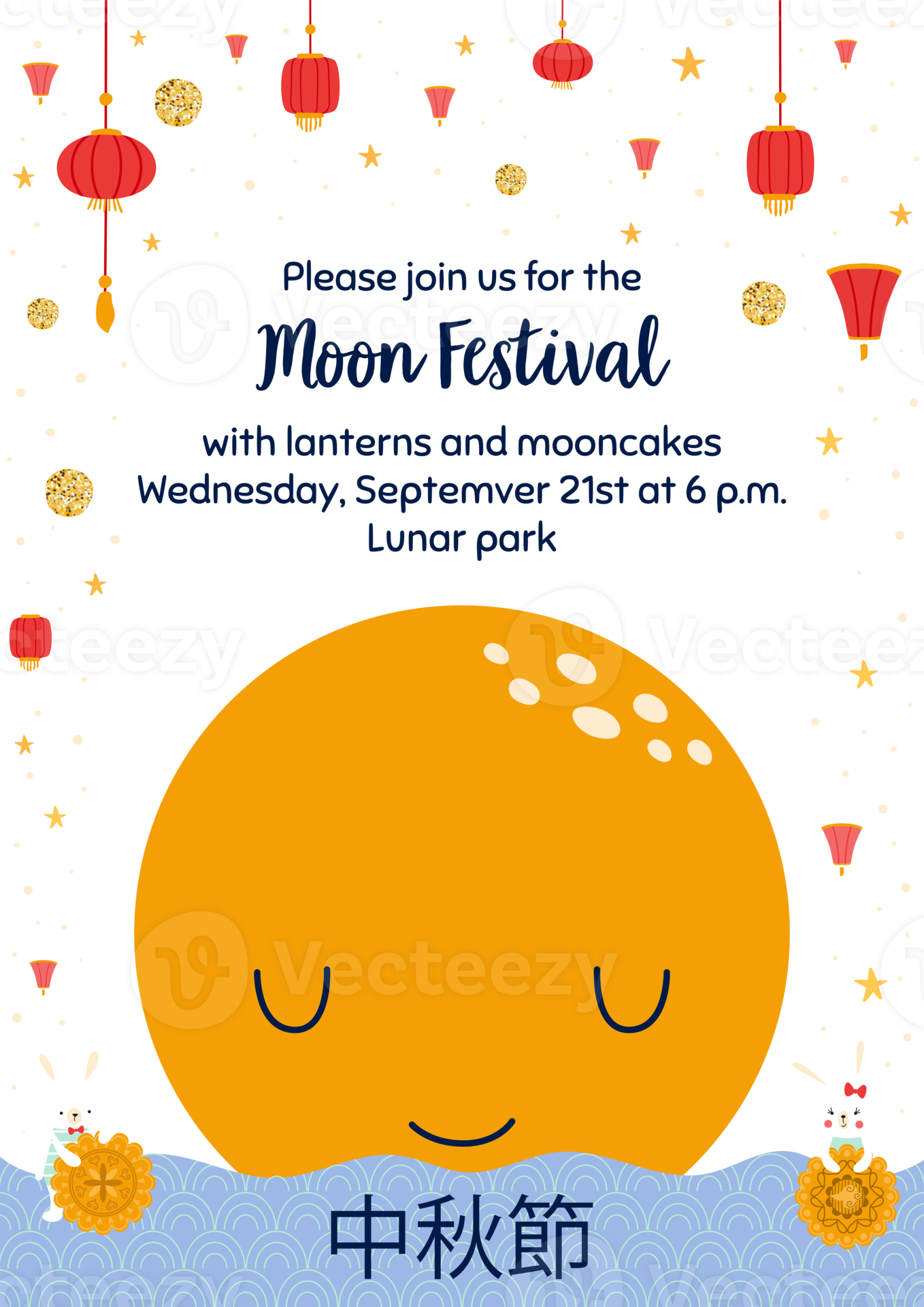 Chinese Mid Autumn Festival invitation. Chinese translate Mid Autumn