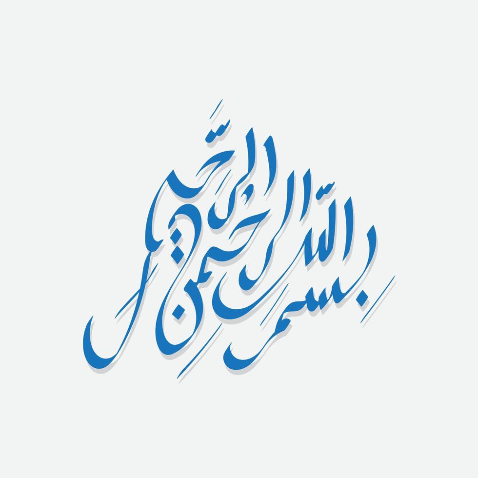 bismillah escrito en caligrafía árabe o islámica. significado de bismillah, en el nombre de allah, el compasivo, el misericordioso. vector