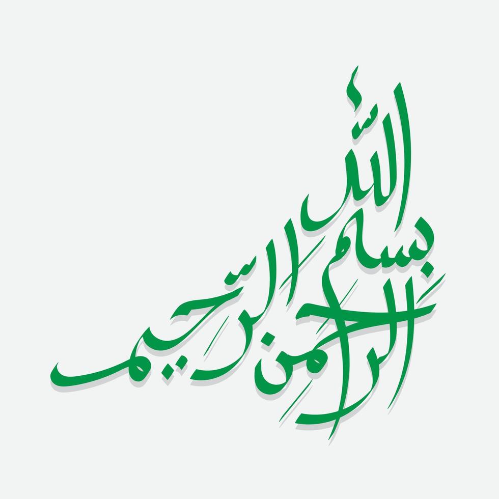 Bismillah Written in Islamic or Arabic Calligraphy. Meaning of Bismillah, In the Name of Allah, The Compassionate, The Merciful. vector
