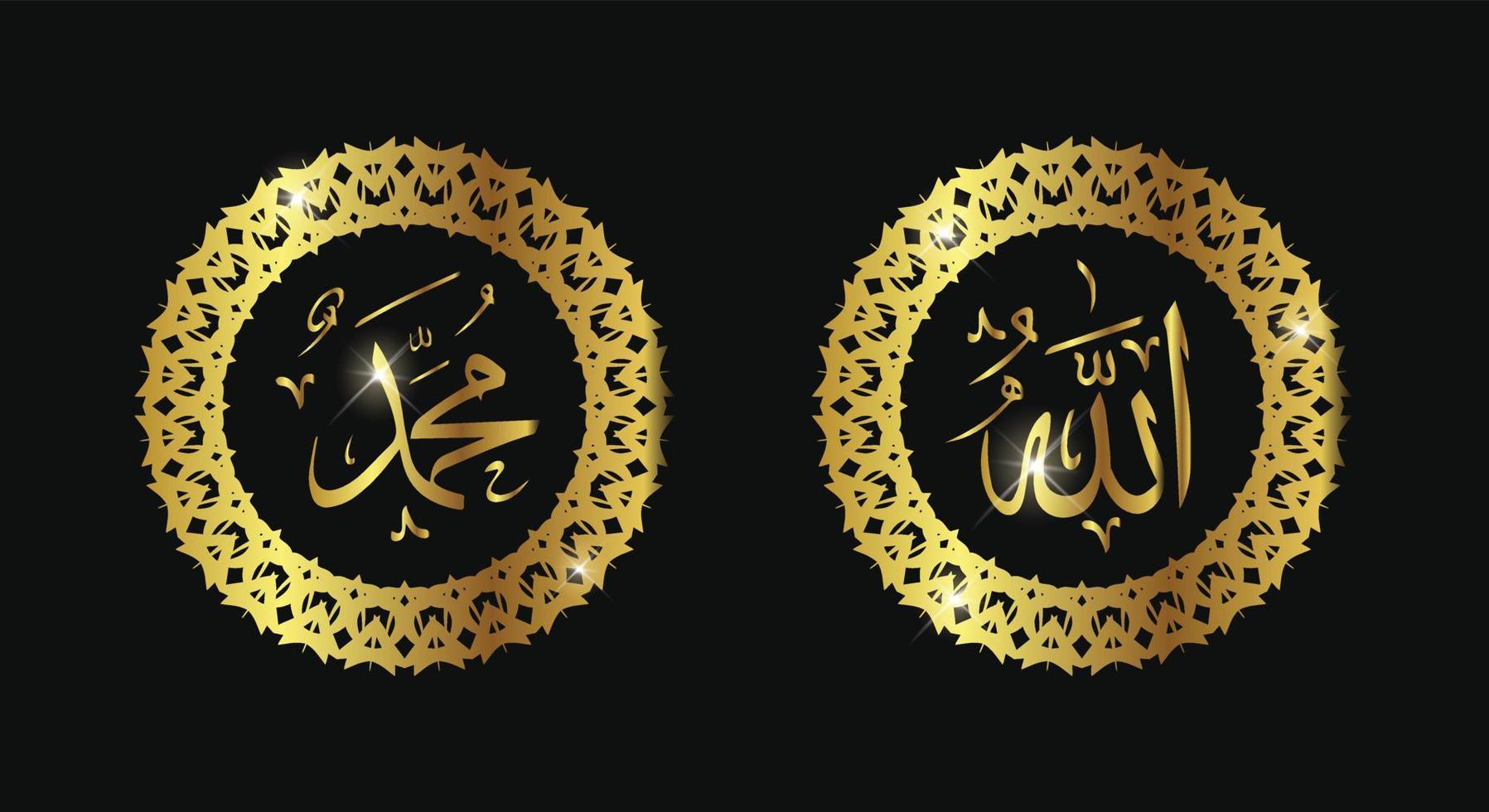 allah muhammad calligraphy with gold color and circle frame. arabic art. islamic art. vector